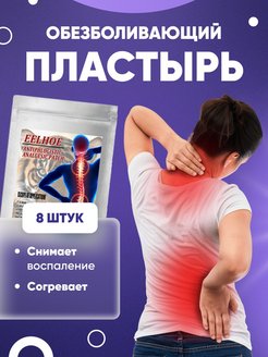 Отзыв на 