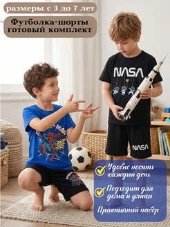 Распродажа 