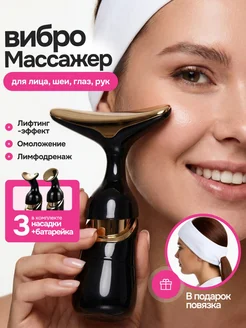 Распродажа 