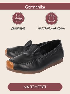 Отзыв на 
