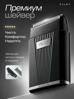 Отзыв на 