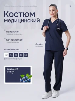 Распродажа 