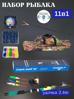 Распродажа 