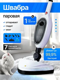 Распродажа .