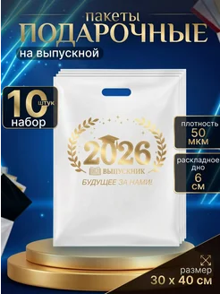 Отзыв на 