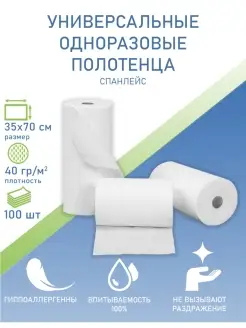 Отзыв на 
