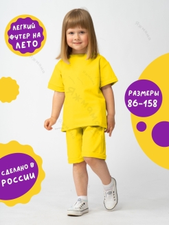 Скидка на Детский костюм с шортами для мальчика для девочки летний