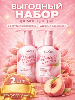 Распродажа 