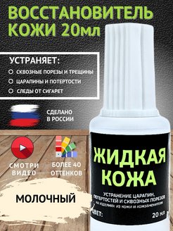 Отзыв на 