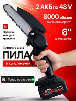 Отзыв на 