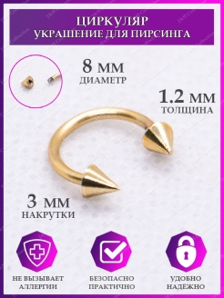 Отзыв на 