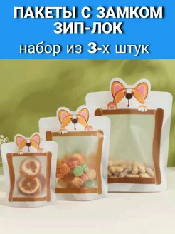 Отзыв на 