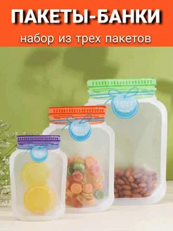 Отзыв на 