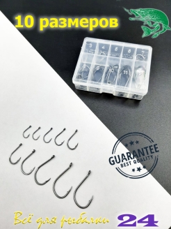 Отзыв на Набор рыболовных крючков