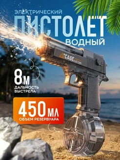 Распродажа 