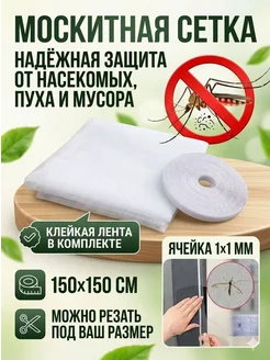 Распродажа 