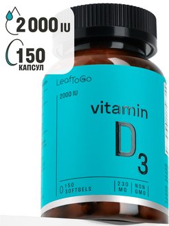 Скидка на Витамин д3