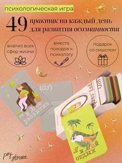 Отзыв на 