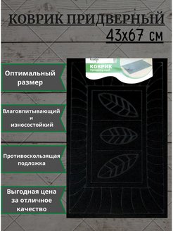 Отзыв на 