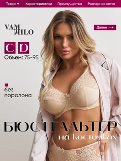 Отзыв на 