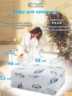 Отзыв на 