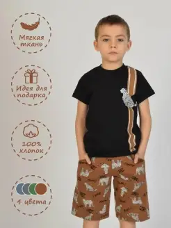 Скидка на Костюм с шортами