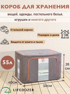Отзыв на 