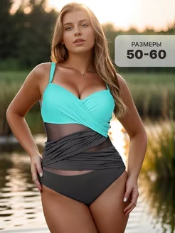 Распродажа 