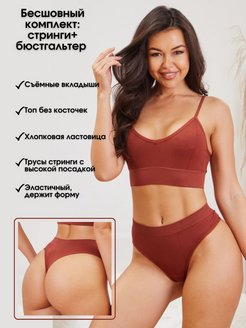 Отзыв на 