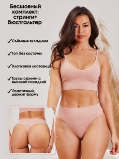 Отзыв на 