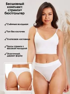 Отзыв на 