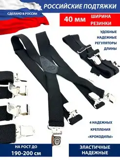 Отзыв на 