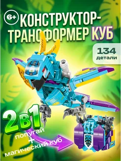 Распродажа .