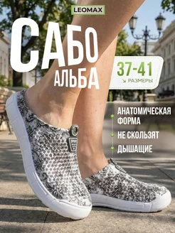 Отзыв на 