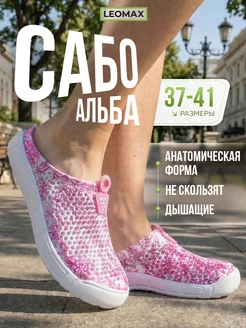 Распродажа 