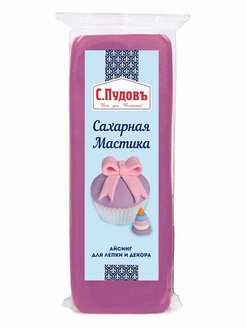 Скидка на Мастика сахарная сиреневая, 100 г