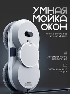 Отзыв на 