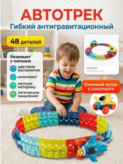 Распродажа .
