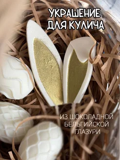 Отзыв на 