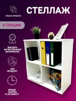 Распродажа .