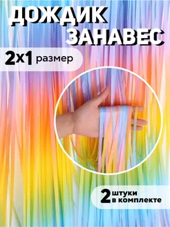 Отзыв на 