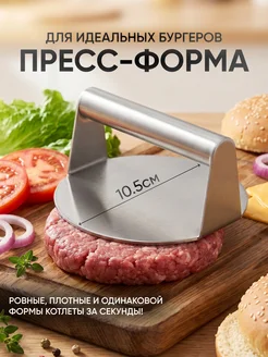 Отзыв на 