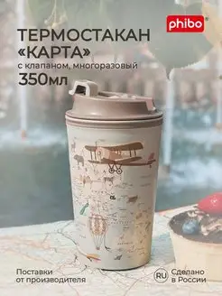 Отзыв на 