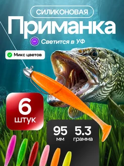 Распродажа 