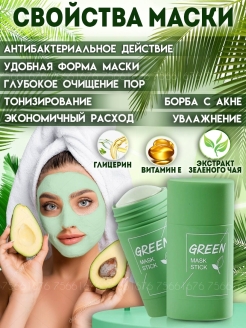 Отзыв на 