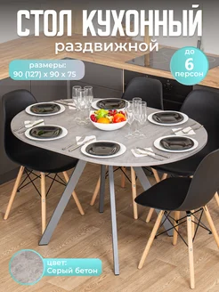 Отзыв на 