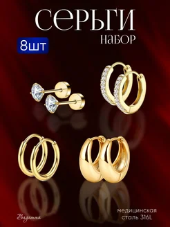 Распродажа 