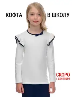 Отзыв на 
