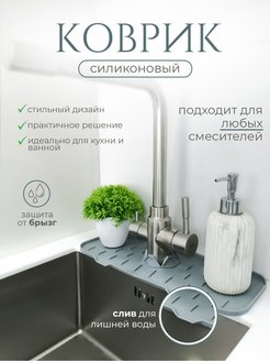 Распродажа 