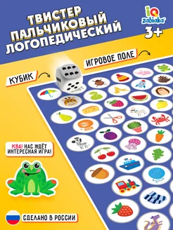 Распродажа .